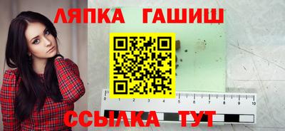 крисы Сосновый Бор