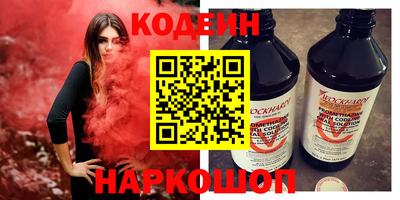 скорость Сосновоборск