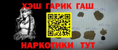 таблы Сочи