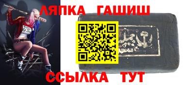 таблы Сочи