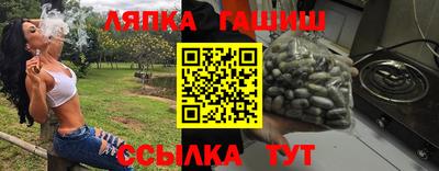 крисы Сосновый Бор
