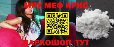 крисы Сосновый Бор