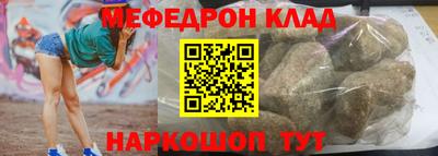 таблы Сочи