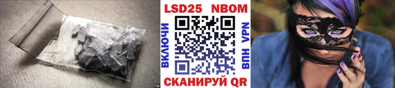 Лсд 25 экстази кислота  Волжск 