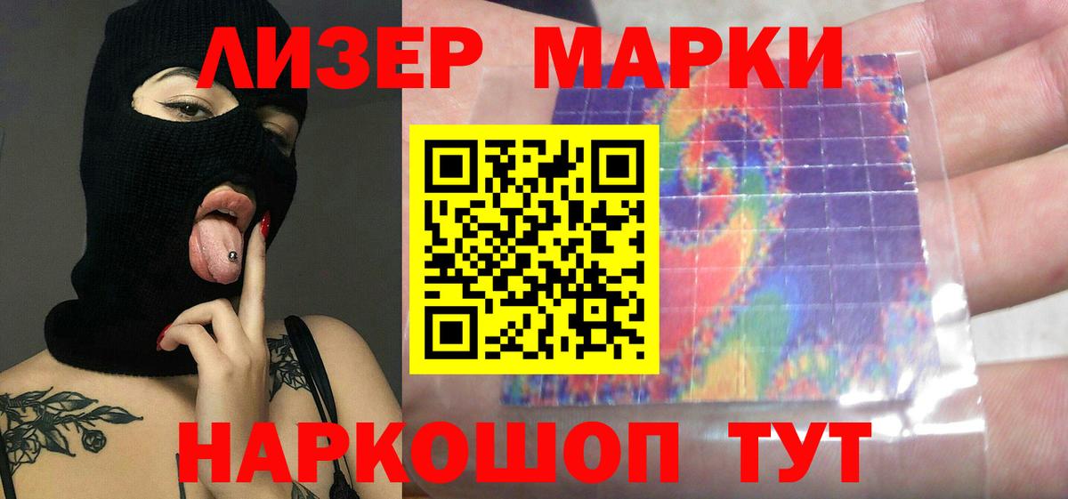 Волжск  Лсд 25 экстази кислота  ЛСД экстази  LSD-25 экстази ecstasy  Вход с VPN 