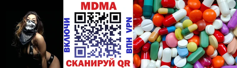 MDMA кристаллы  Волжск 