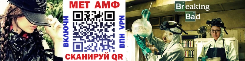 цена наркотик  Волжск  Метамфетамин Декстрометамфетамин 99.9% 