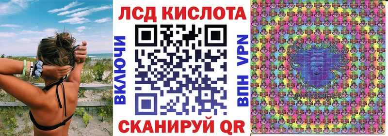 Марки N-bome 1,5мг ОМГ ОМГ ССЫЛКА Волжск