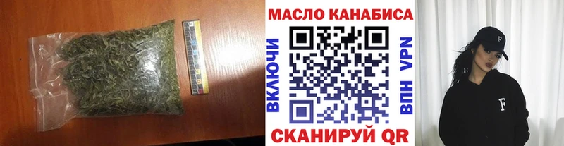 Дистиллят ТГК концентрат  площадка формула  Волжск 