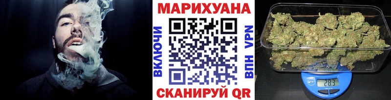 Бошки марихуана Bruce Banner Волжск