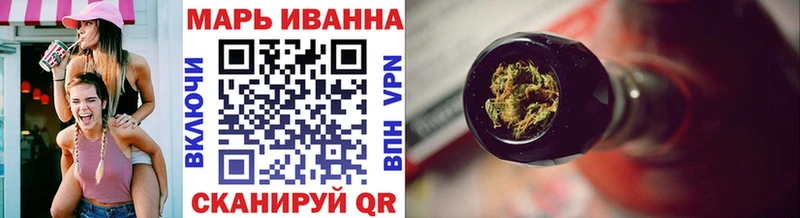 Канабис план  Волжск 