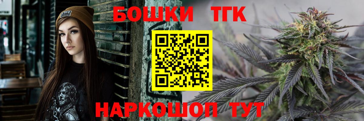 Бошки Шишки SATIVA & INDICA  Вход с VPN  Волжск  Бошки Шишки LSD WEED  Канабис марихуана 