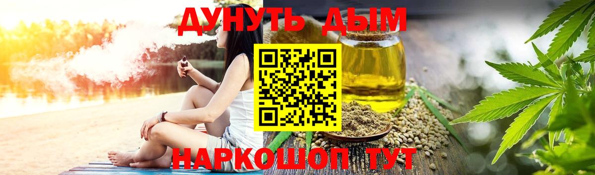 Бошки марихуана White Widow Волжск